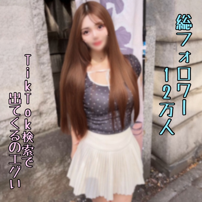 eMs5iHURxlsEdxn-FC2-PPV-4965813.jpg