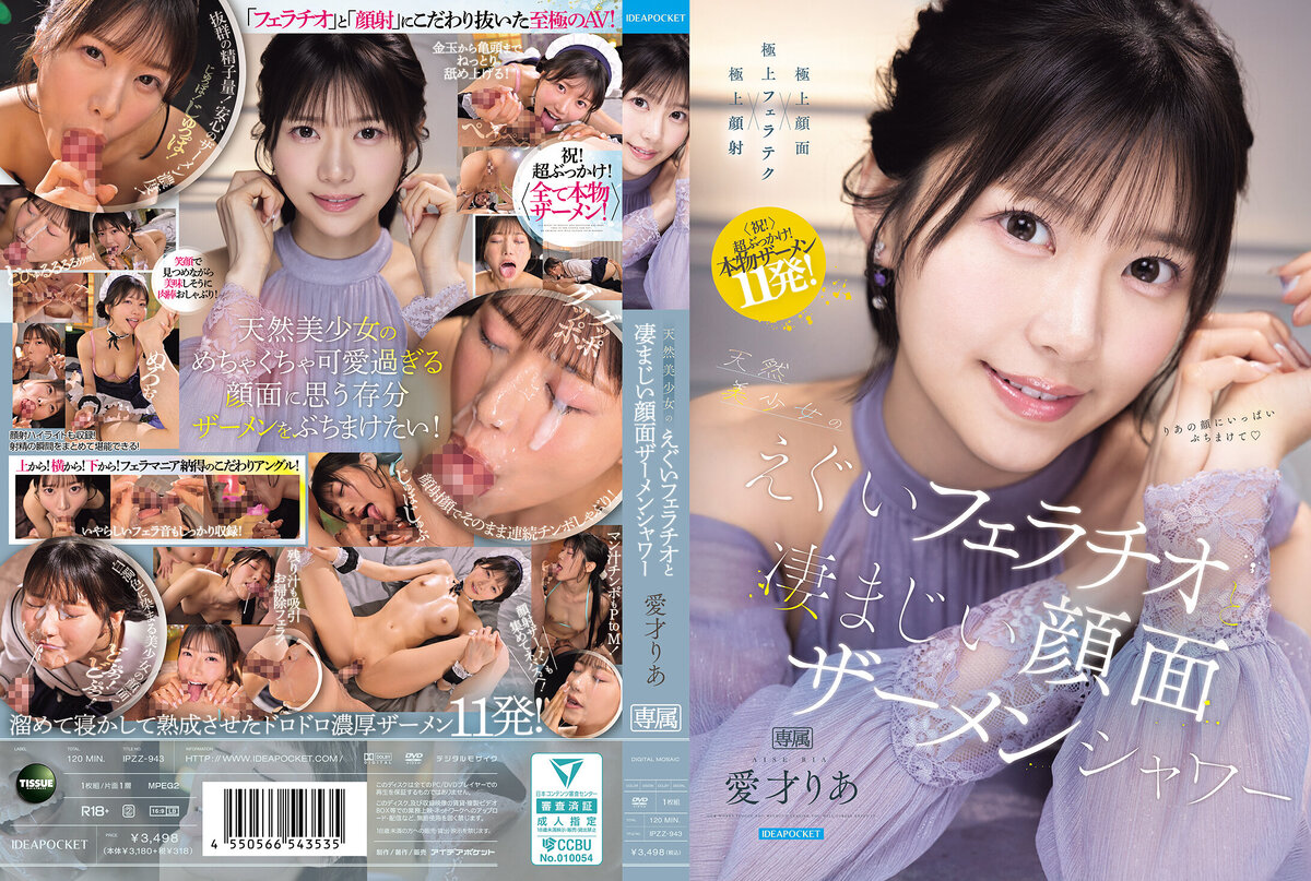 LbtSDjDbygvvxMR-IPZZ-943.jpg