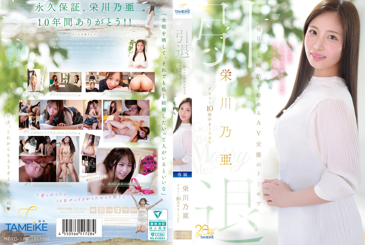 xI7xIn1QqtdIokM-MFYD-164.jpg