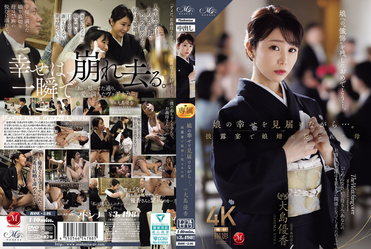 tALP2WB03cSV9u5-ROE-546.jpg
